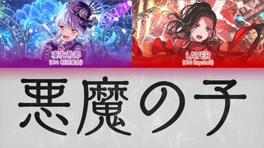 Dazzle the Destiny/Requiem for Fate (Studio ver.)_哔哩哔哩_bilibili
