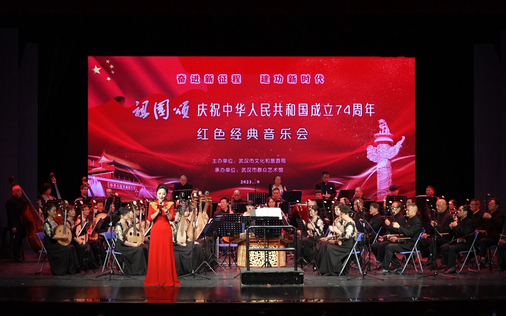 [图]庆祝中国74周年红色经典音乐会--武汉梦想乐团