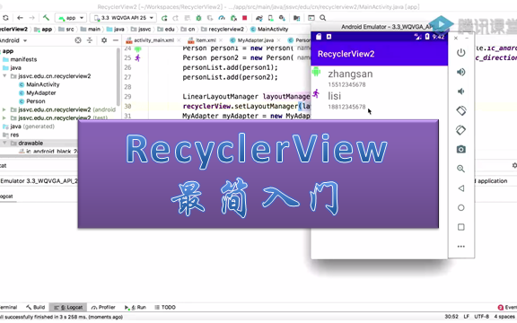 Android RecyclerView最简入门哔哩哔哩bilibili