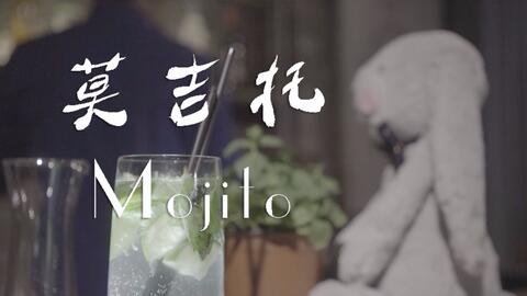 三酉第1集 经典martini 哔哩哔哩 つロ干杯 Bilibili