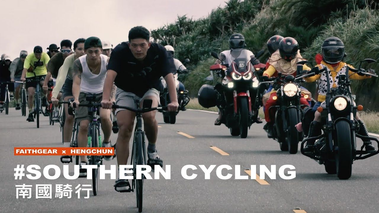 fixed gear|死飞骑行---單速車騎行, 體驗台灣最南恆春半島
