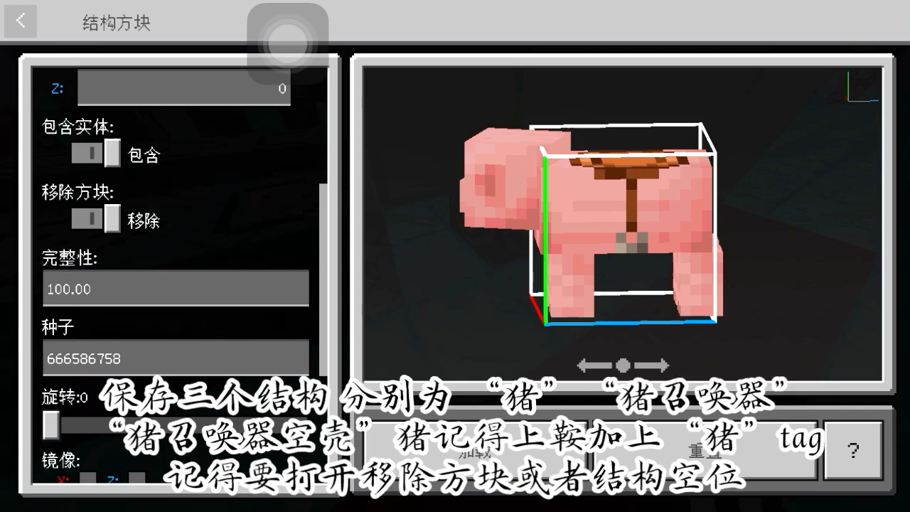 坐骑召唤 收回 服务器可用 坐骑可改为会员坐骑