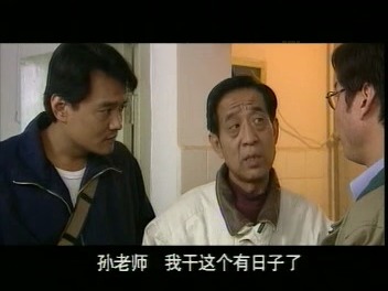 9】【带字幕】【国产电视剧】《人虫-小人物的故事》第一集:房虫入海