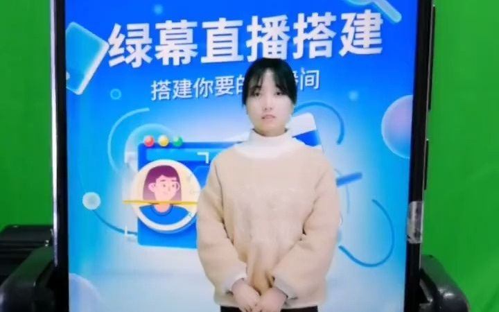 绿幕扣像直播软件app,虚拟直播软件,画中画直播哔哩哔哩bilibili