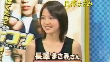 長澤まさみ/東京里美発見伝 Amazon.co.jp: 長澤まさみ 東京里美発見伝 [DVD] : DVD