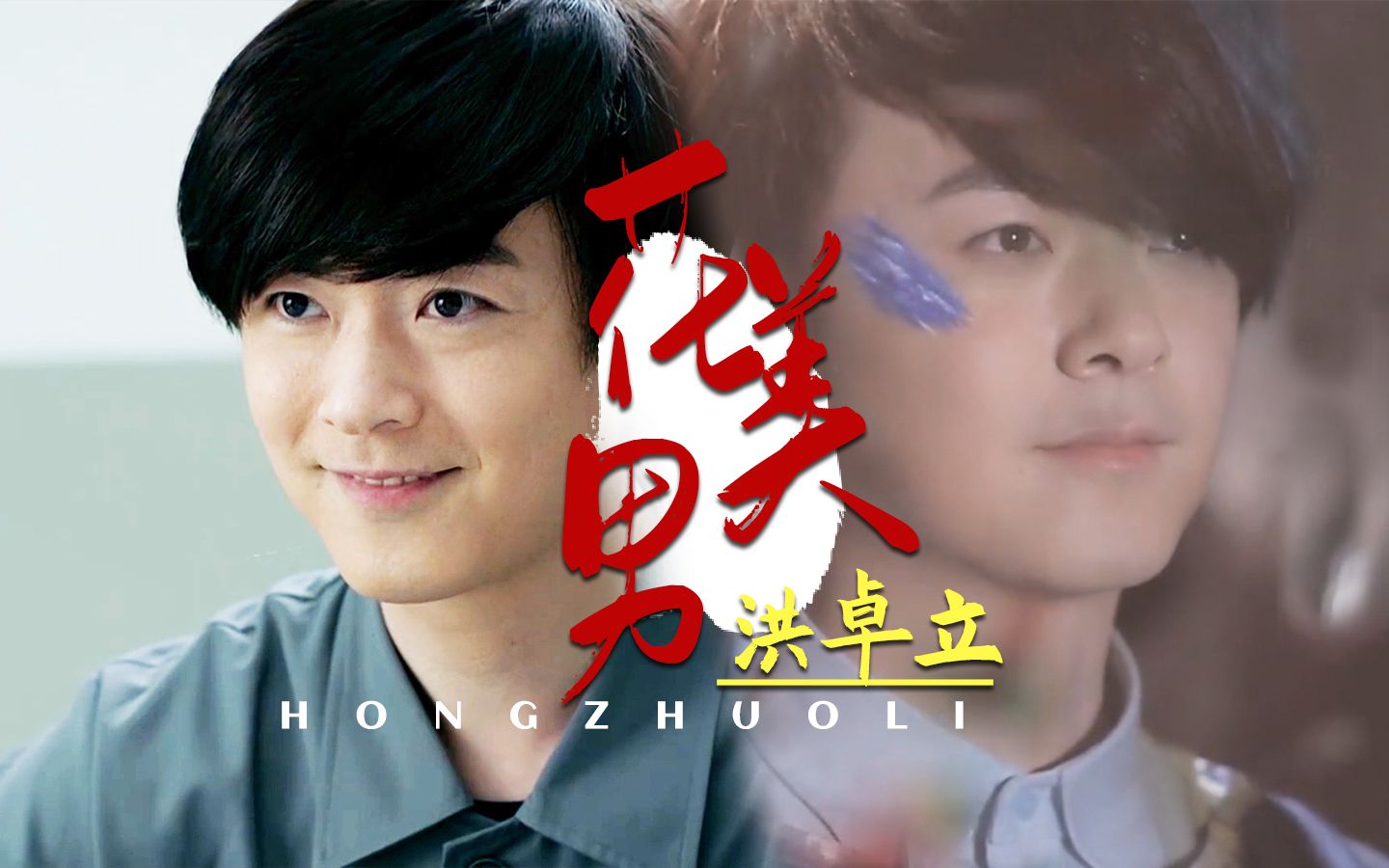 《逆天奇案》洪卓立一人千面,还是当年的"花美男"!