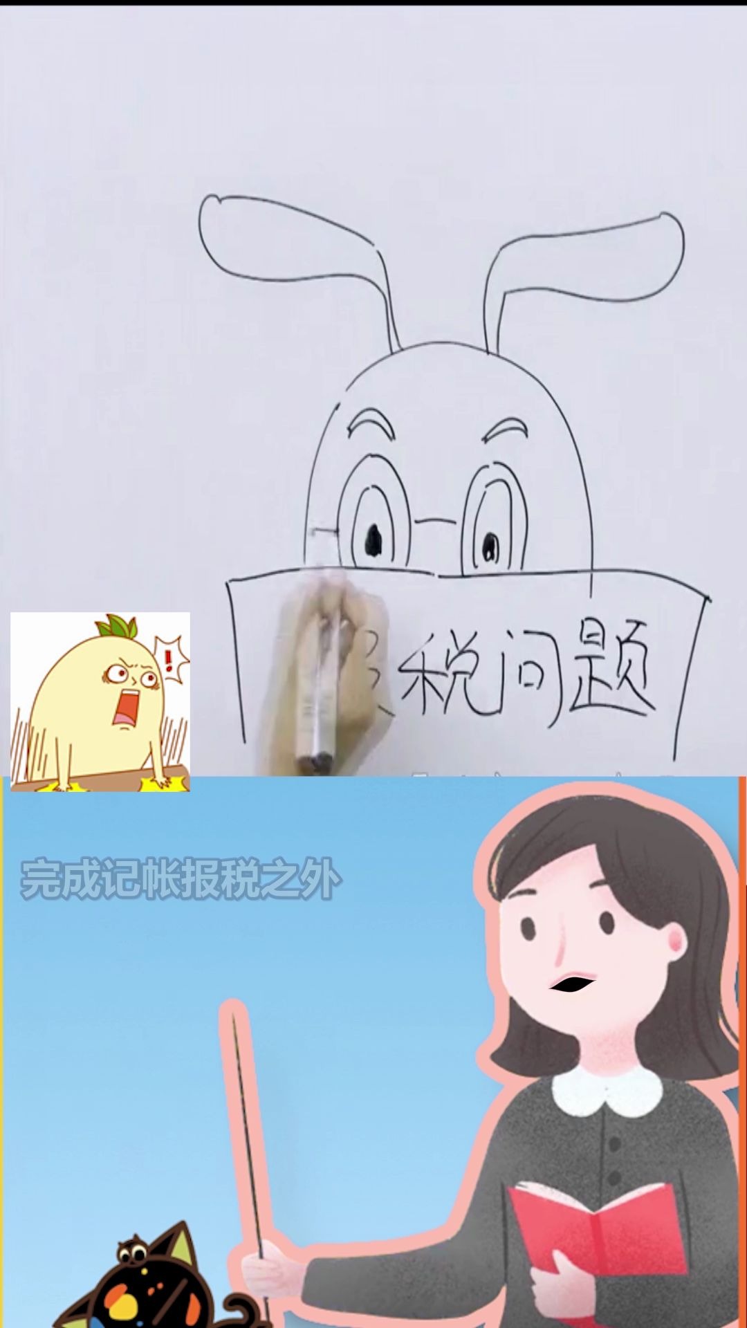 对公账户的重要性哔哩哔哩bilibili