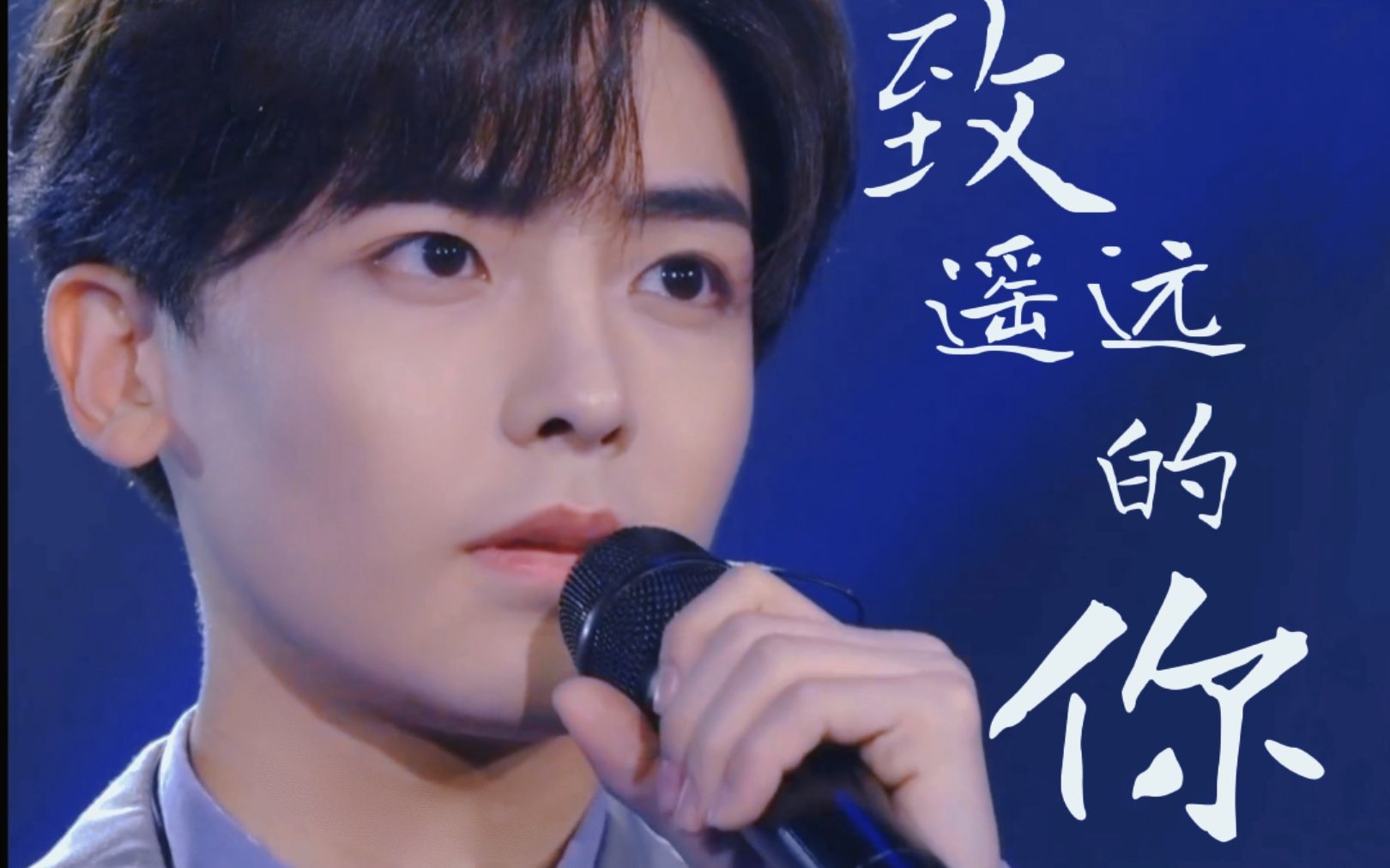 【侯明昊2021生贺】"我们的故事未完待续"