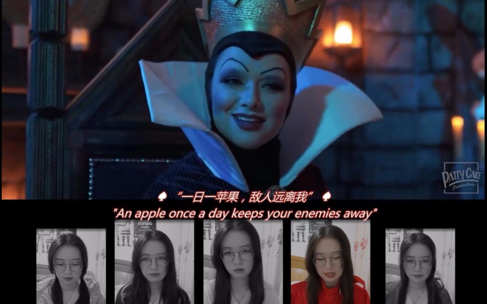 精分翻唱一人分饰5角翻唱迪士尼后妈茶话会toughlove