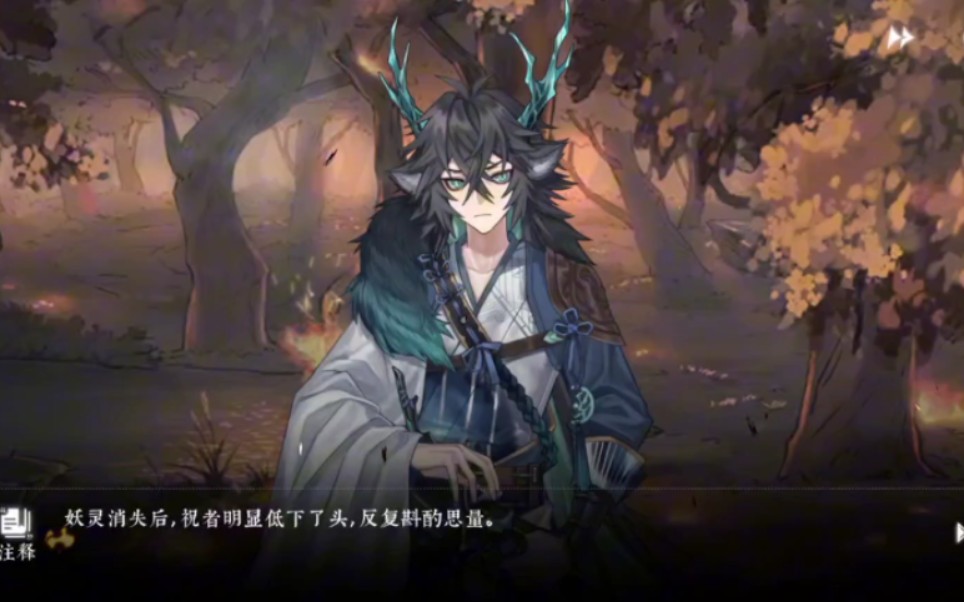 【咏月风雅】鸣弦(cv徐翔)主线剧情