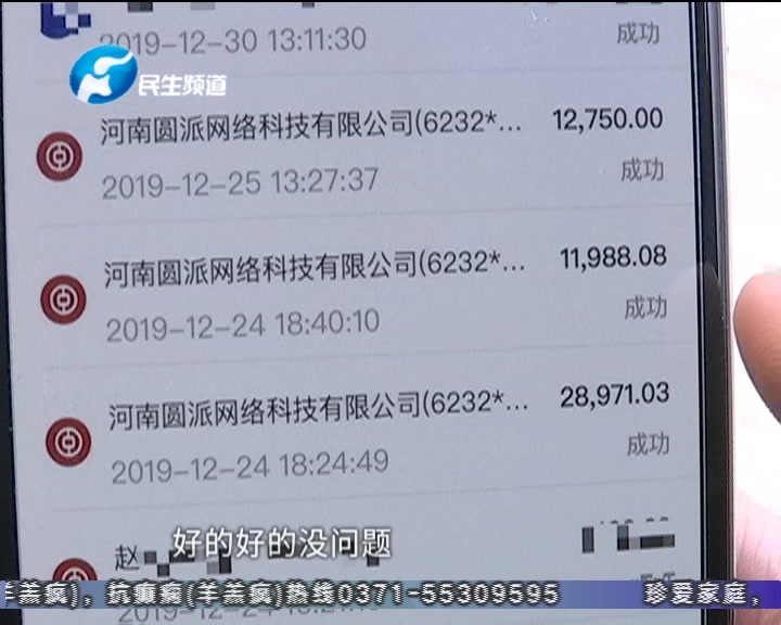 通过网络公司买26万京东卡,结果只给5000?剩下的钱去哪里了?哔哩哔哩bilibili