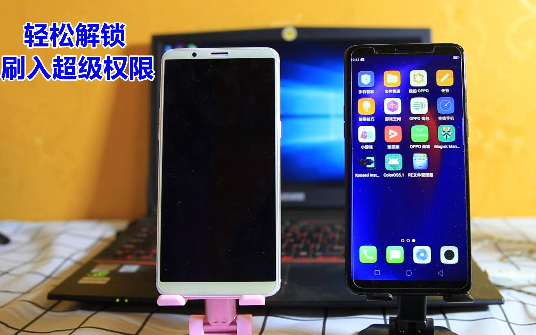 手机忘记锁屏密码轻松解决oppo R11Splus系列刷机救砖解锁获取超级权限加框架哔哩哔哩bilibili