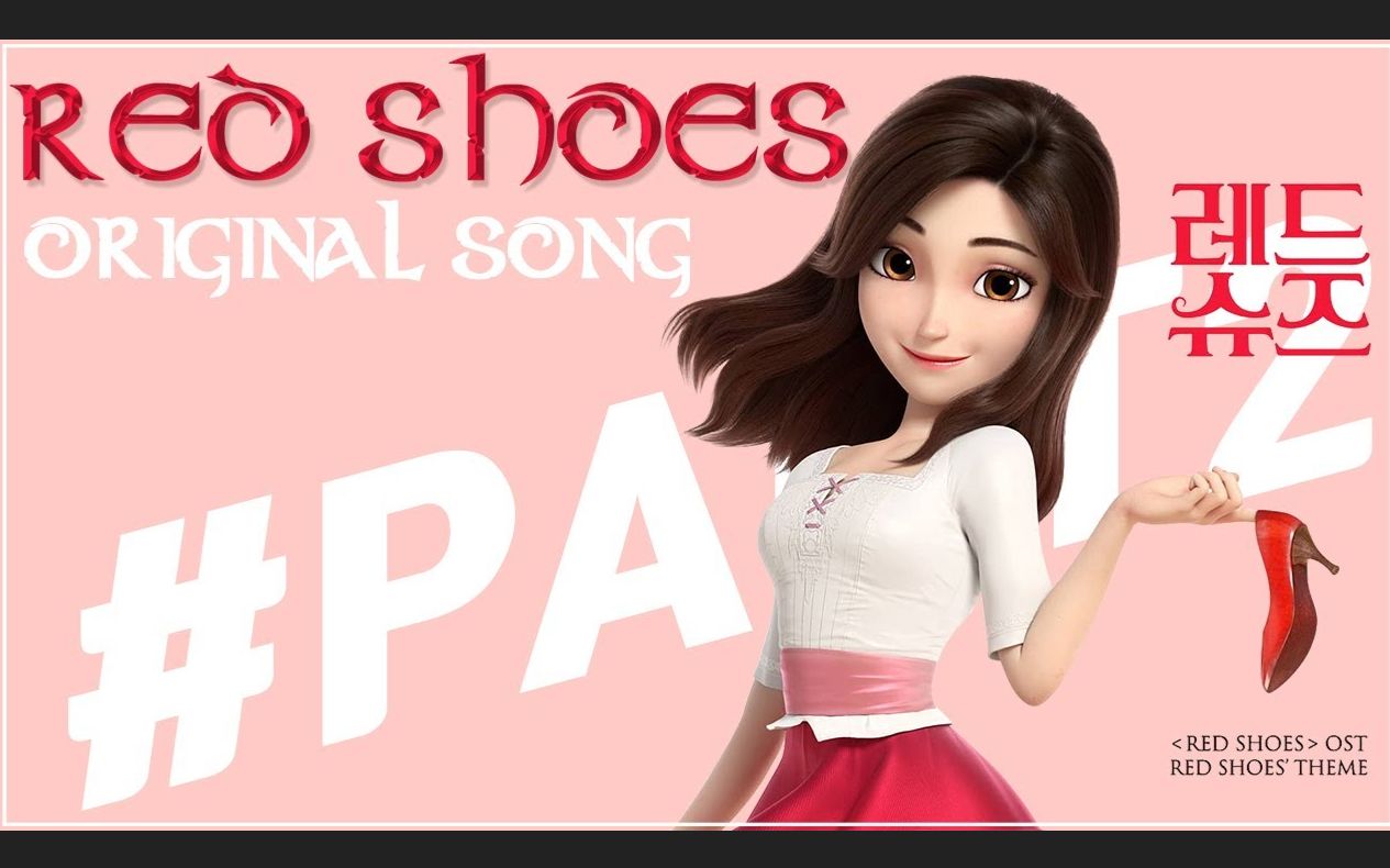 [图]Red Shoes and the Seven Dwarfs OST (ENG.ver