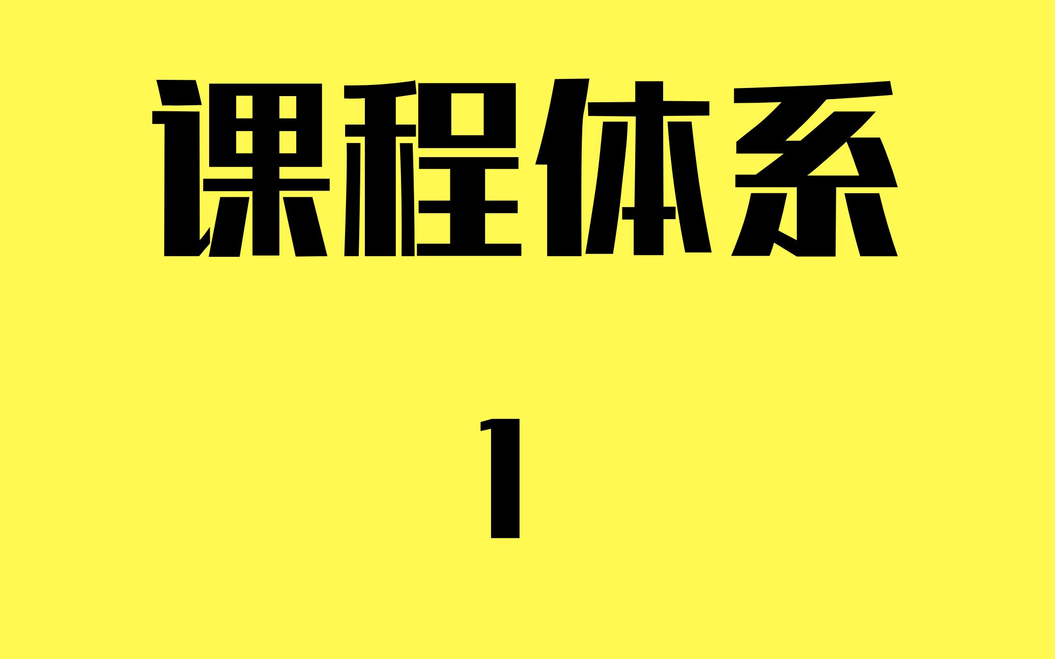 ①【肚皮舞自学】认识身体(身体就是我们跳舞的工具)独舞派持续更新哔哩哔哩bilibili