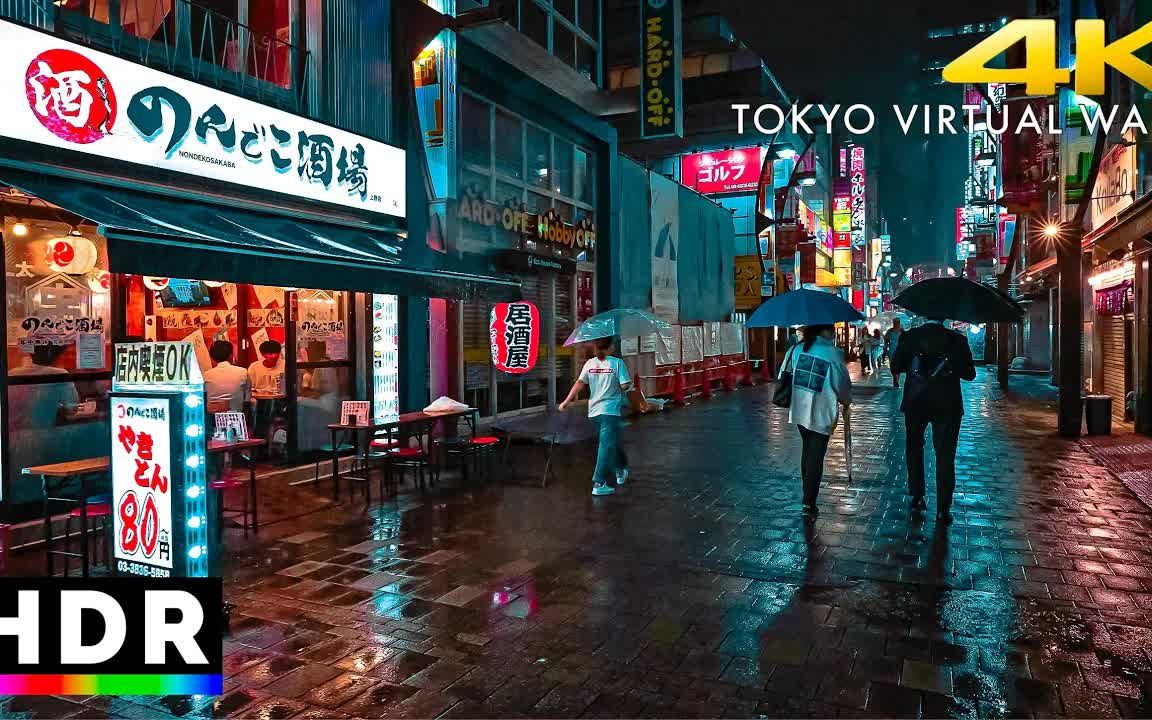 [图]【4K HDR】东京雨夜漫步 初夏的东京雨夜漫步 助眠 放松 雨声