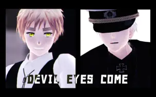 Download Video: 【APH/MMD】DEVIL EYES COME【不悯组】