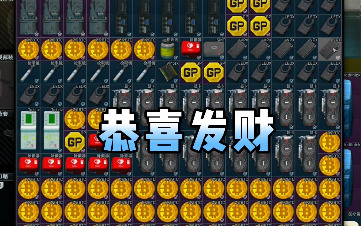 森森鹅逃离塔科夫(每周沙雕合辑3.12)_逃离塔科夫_解说