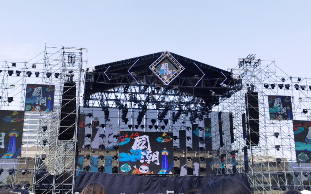 2020上海国潮音乐节一万米外视角-自存