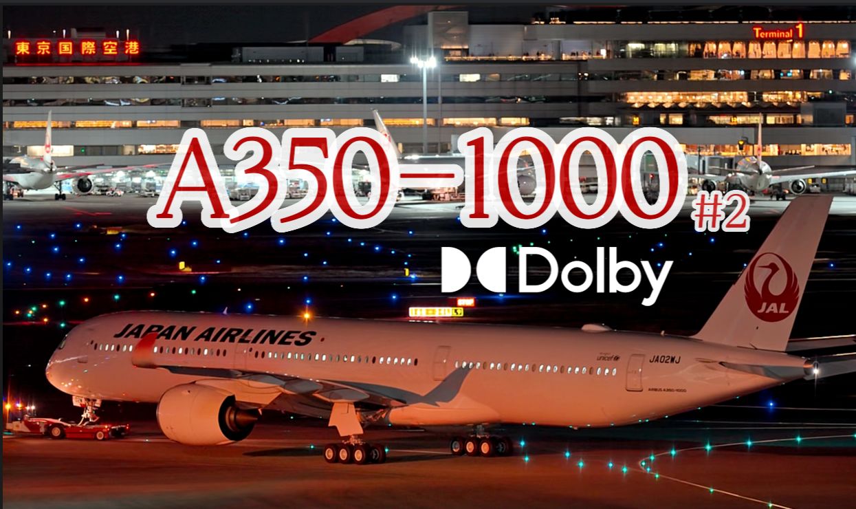 杜比视界 - 日航新旗舰a350-1000 | ja02wj 东京羽田