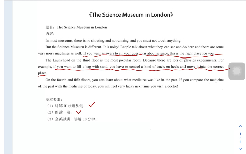 1初中英语教师资格证面试真题逐字稿|条件状语从句|题目the science museum in London哔哩哔哩bilibili