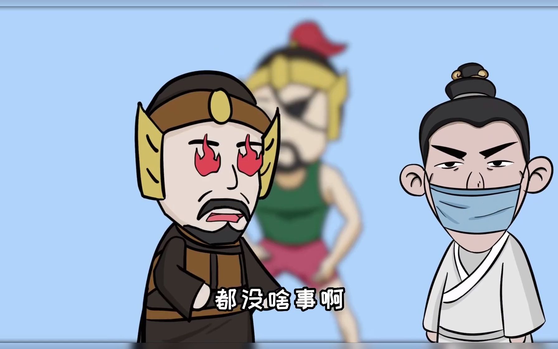 古代将军中箭,为何不直接拔出来?而是先要折断箭杆?