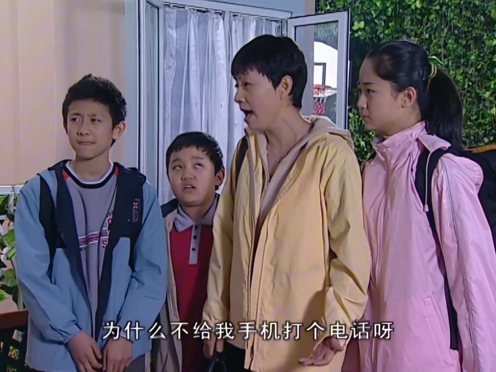 夏东海在戴明明劝说下飞去大连找大家,结果刚好错过