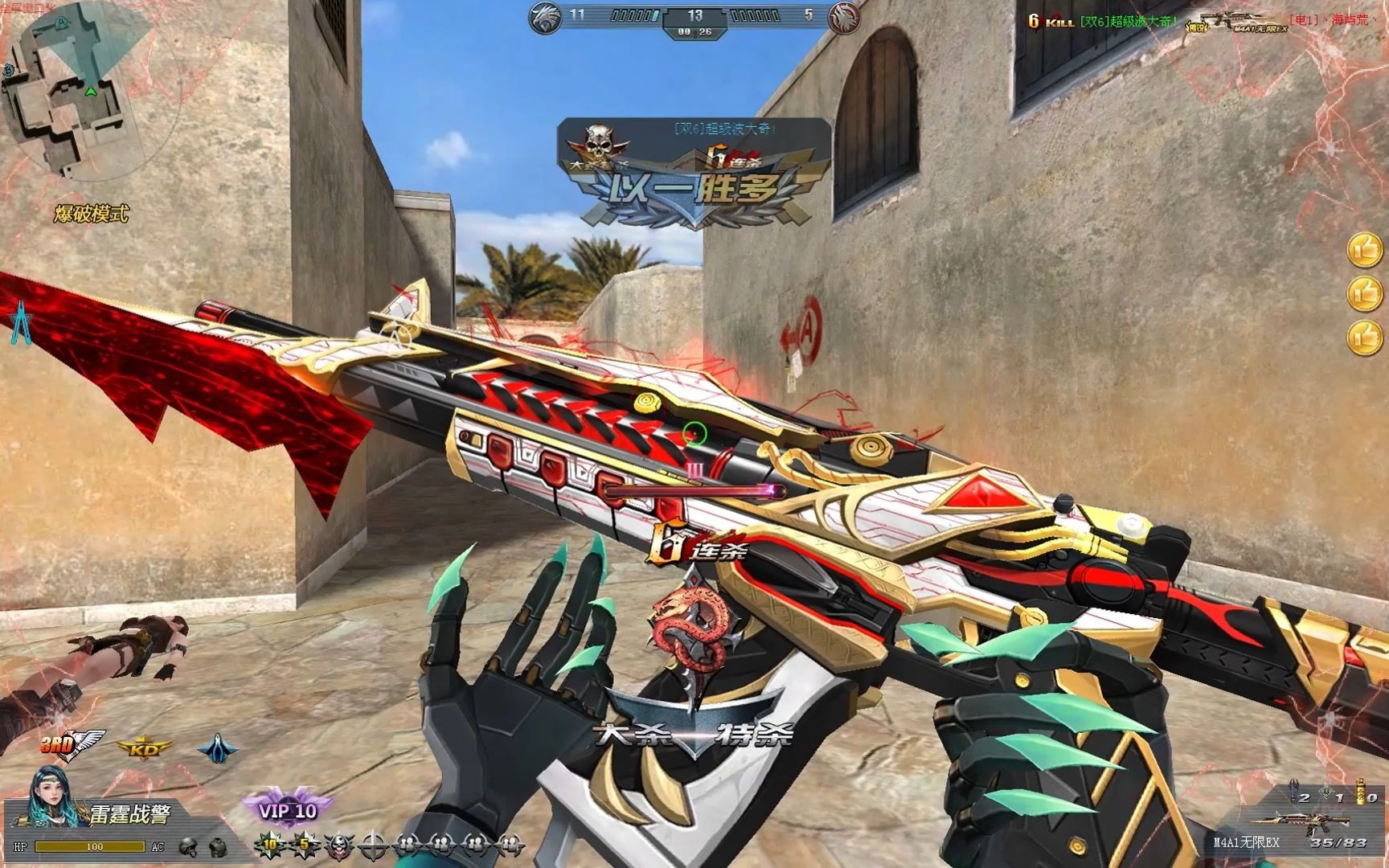 生死狙击 能不能不离开呢