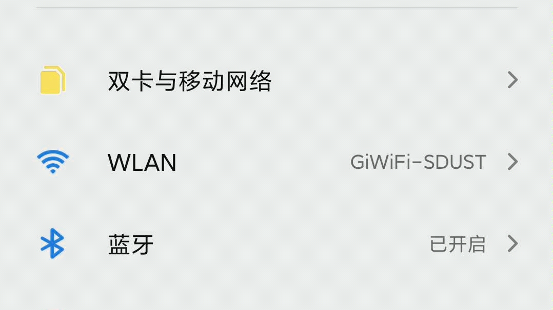 miui11小米对用户的承诺,一键去除广告!!!哔哩哔哩bilibili