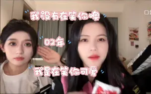 Download Video: 【蹄蹄乐】学完姐姐的韩语后还会特意解释说是在笑姐姐可爱啊啊啊啊啊啊