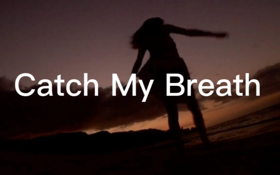 一首《catch my breath》推荐给大家
