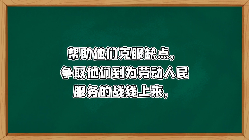 [图]在延安文艺座谈会上的讲话（六）