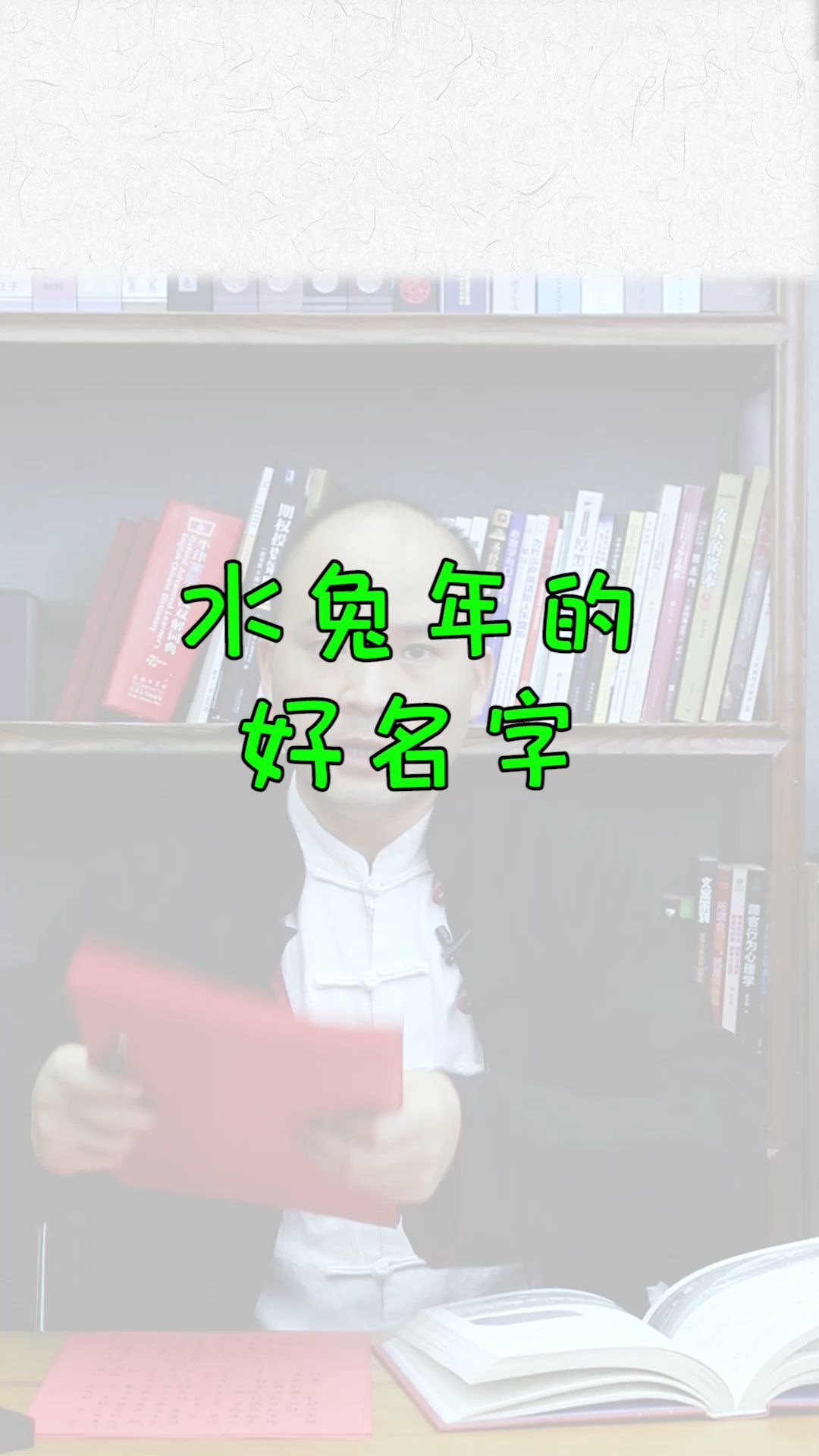 水兔年的好名字哔哩哔哩bilibili