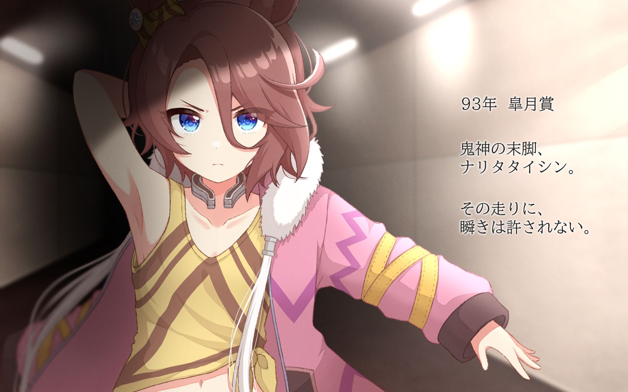 [口琴/成田大进生贺]感情ノ黎明--成田大进角色曲_哔哩哔哩_bilibili