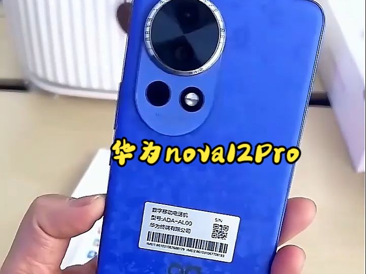 华为nova 12 pro,天生瞩目,颜值拦不住!