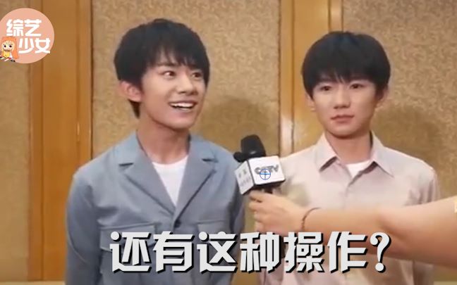 【TFBOYS】首届TFBOYS尬聊大会(微表情+字幕版cut)哔哩哔哩bilibili