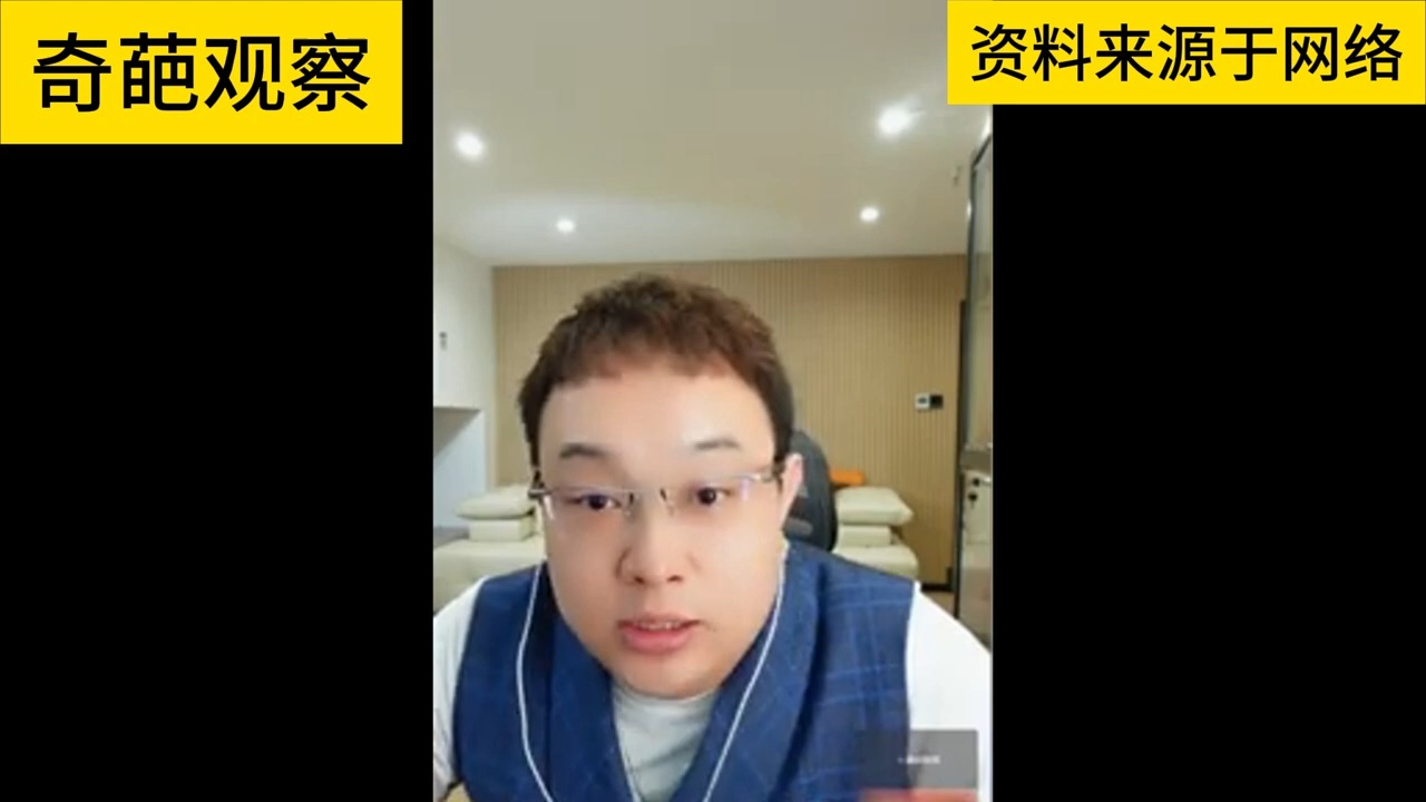 睿智的声音 现在还有人吹意大利不加班他小舅子可能在潮妈黑老板朋友那缝沙发哔哩哔哩bilibili