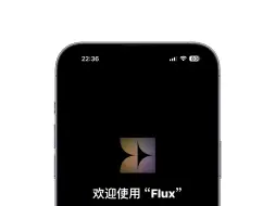 Télécharger la video: VVebo开发者新作：精致iOS端播放器“Flux”