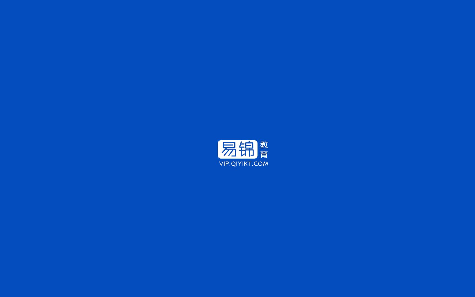 易锦教育爱加密脱壳哔哩哔哩bilibili