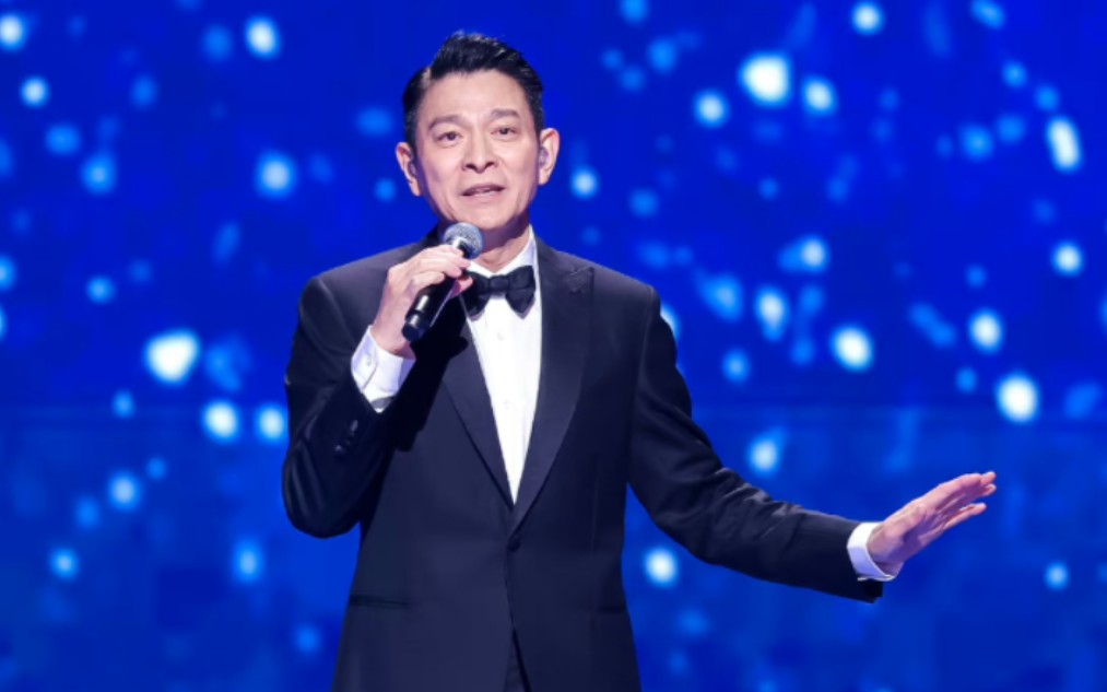 2023湾区升明月·大湾区电影音乐晚会:刘德华精彩献唱《中国人》