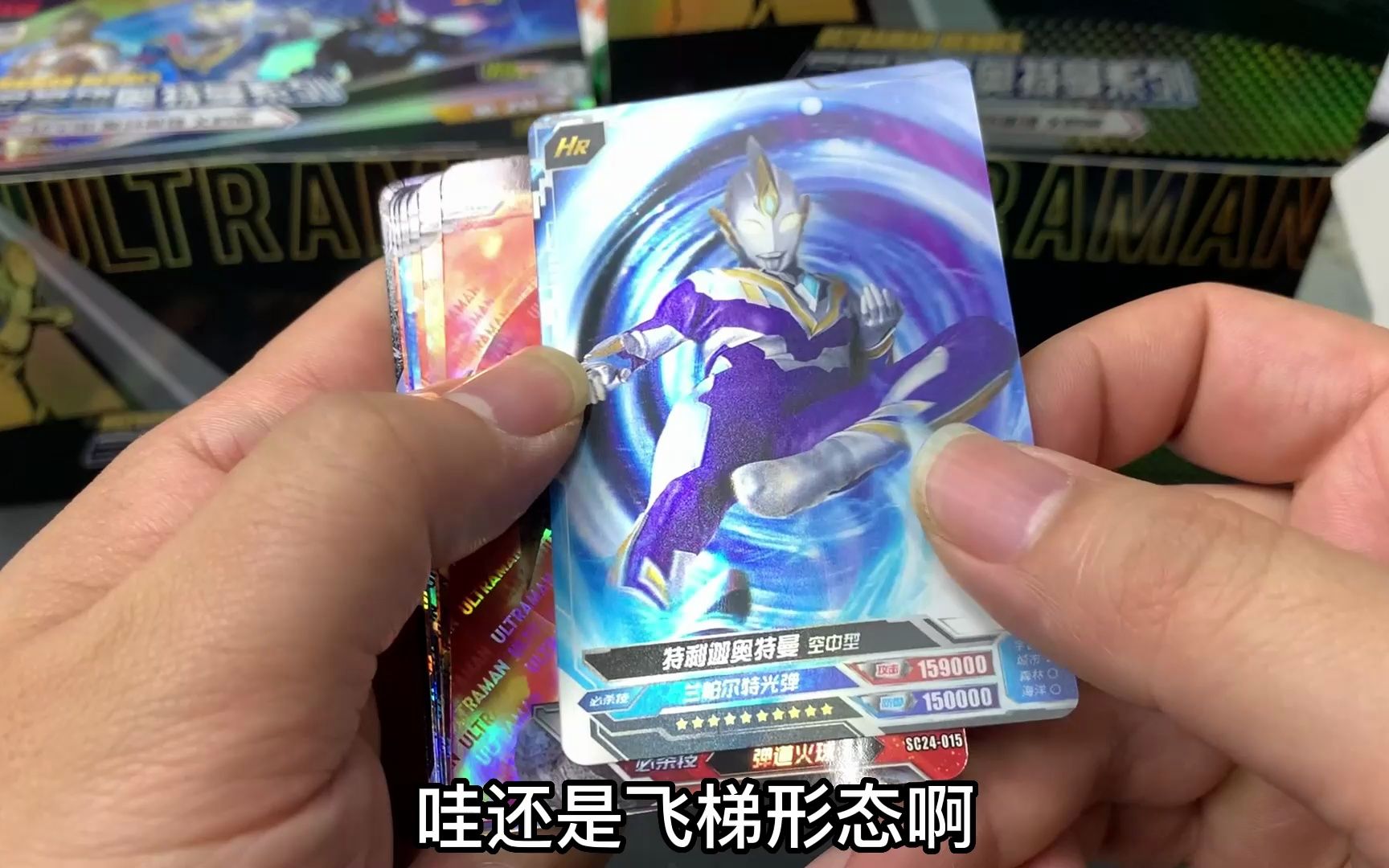 银河奥特曼zr卡5周年纪念版本,今天开奥特曼卡片运气真不错!