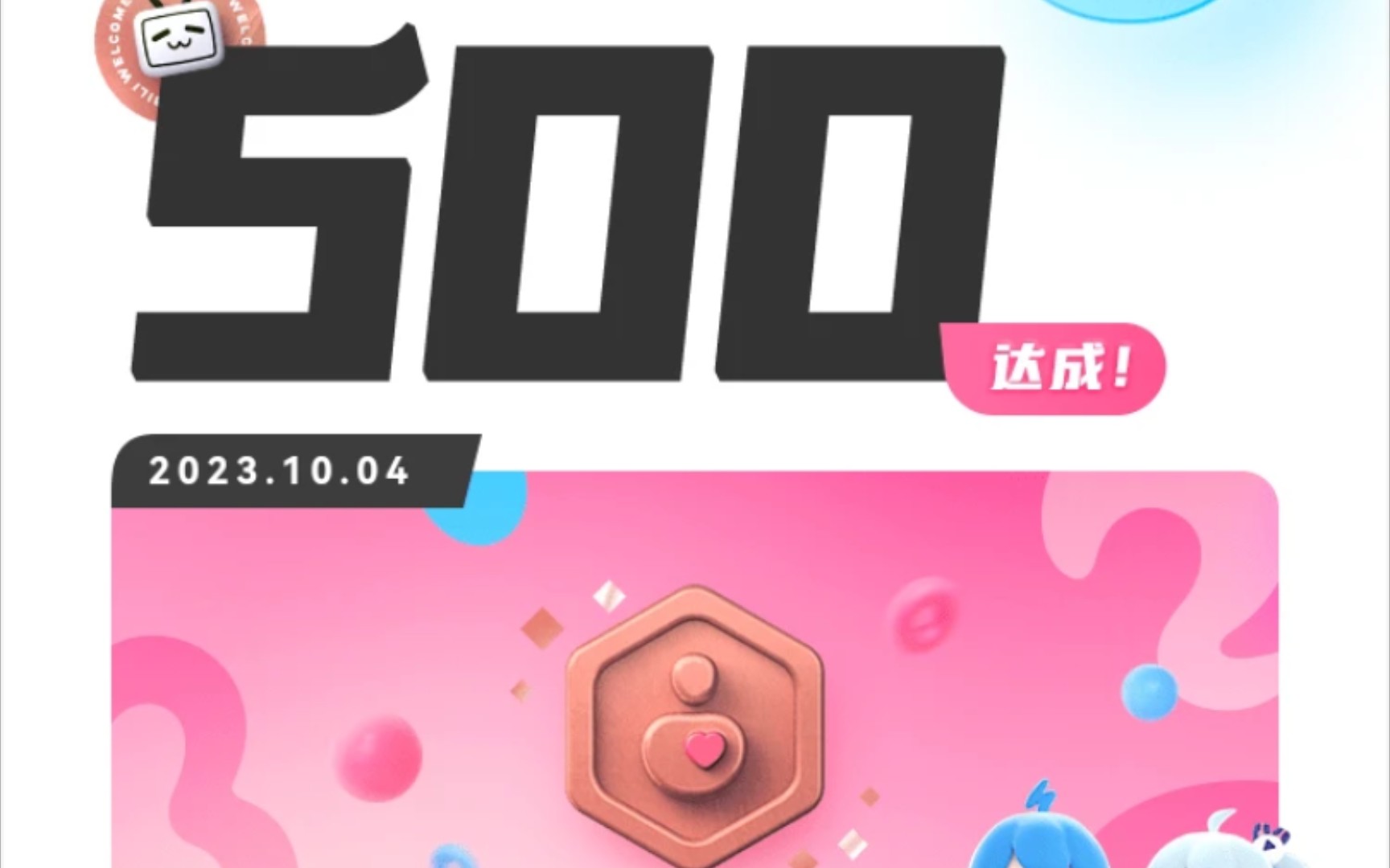 真心的表示感谢,刚刚给所有给予关注的朋友,最新动态连赞三条;刚关注的,新朋友最新动态播放一条,连赞十条,再次表示感谢大家!-仔达-仔达-哔哩哔哩视频