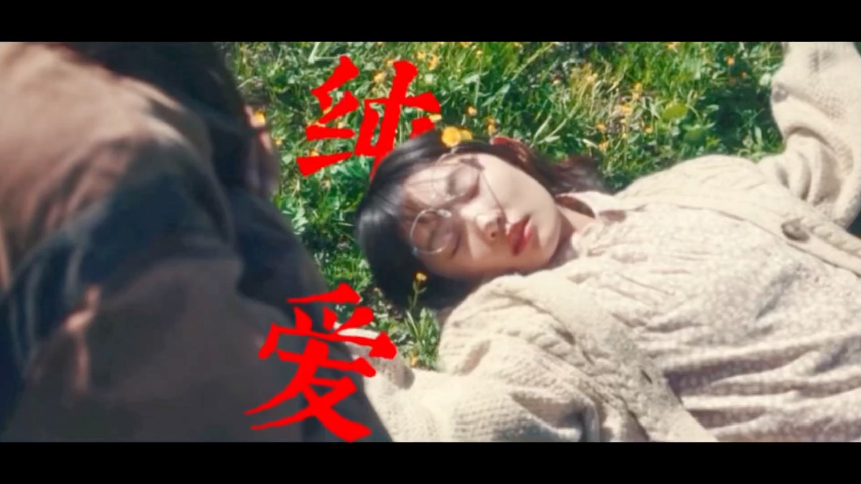 在哈萨克语中我喜欢你是"men sene jase korem" 意思是 我清楚地看见