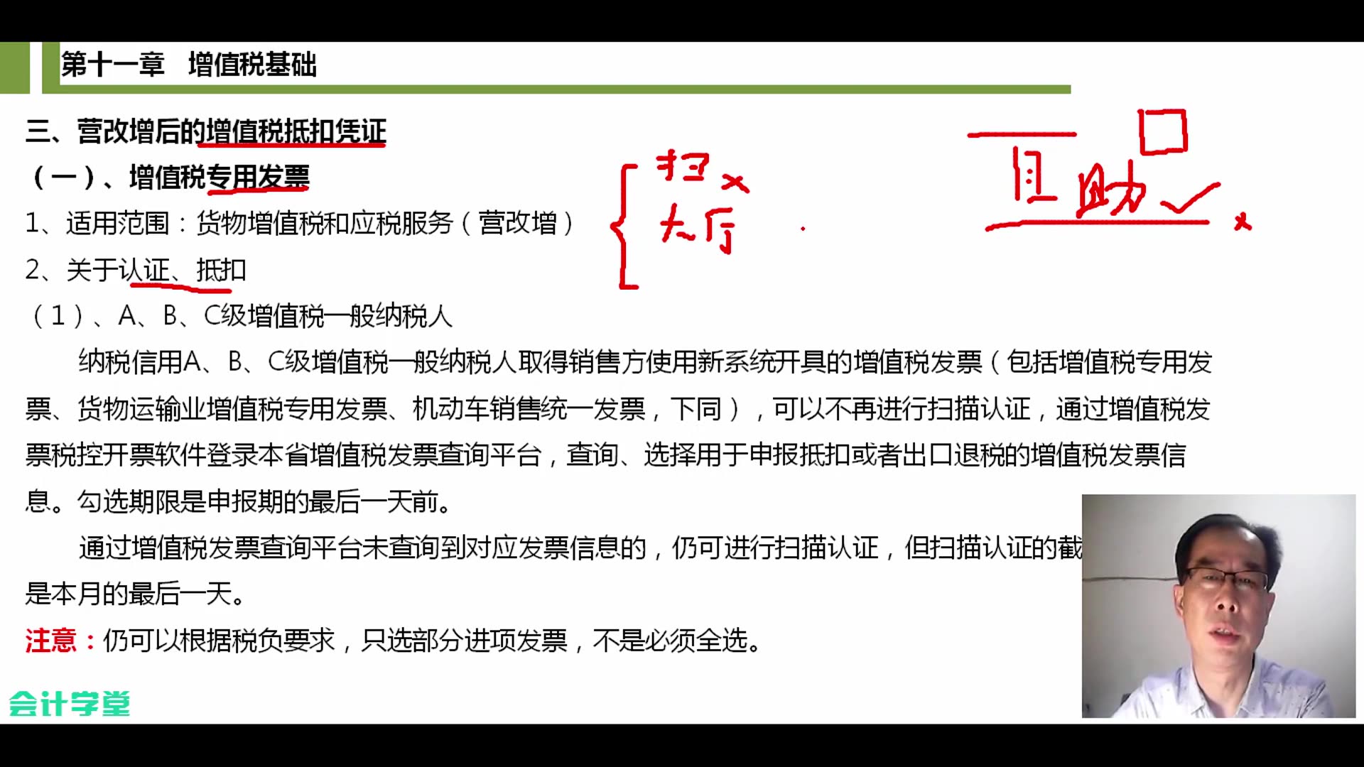 银行日记账凭证工会财务记账凭证如何粘贴记账凭证哔哩哔哩bilibili