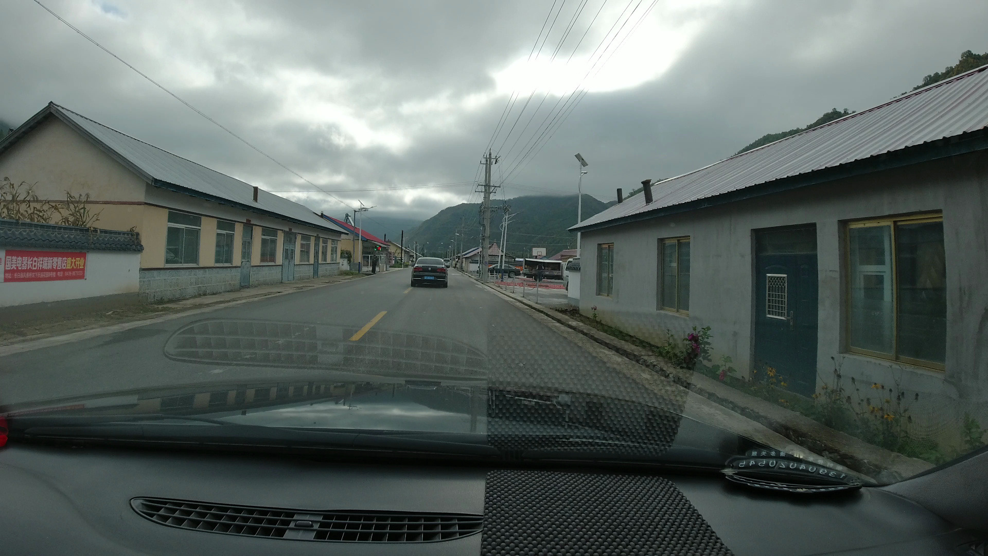 2020年的国道g331