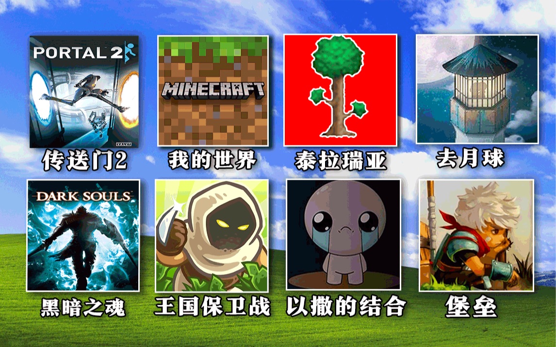 2011年，这些游戏震撼了全世界的玩家！