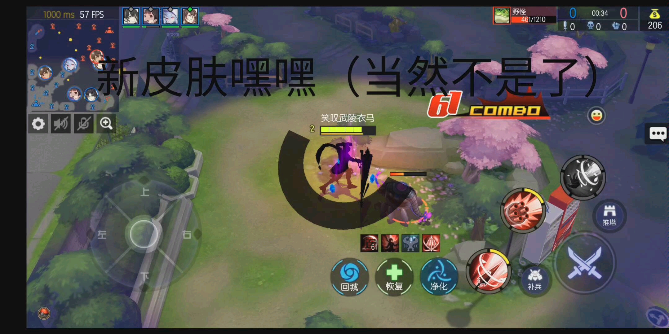 300大作战君莫笑黑暗来袭皮肤滑稽