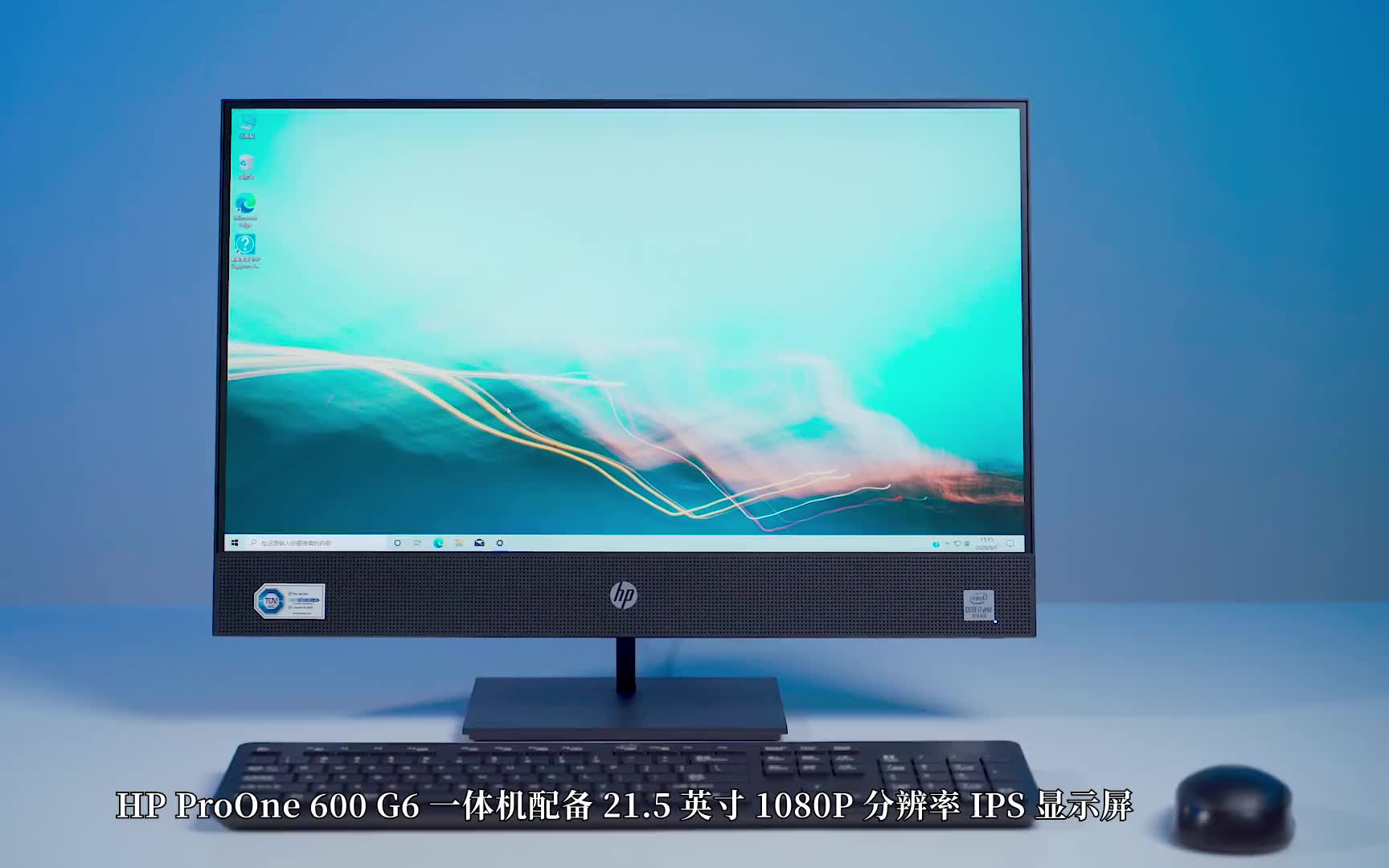 惠普hpproone600g6aio一体机台式机电脑视频简介窄边框高颜值家用娱乐