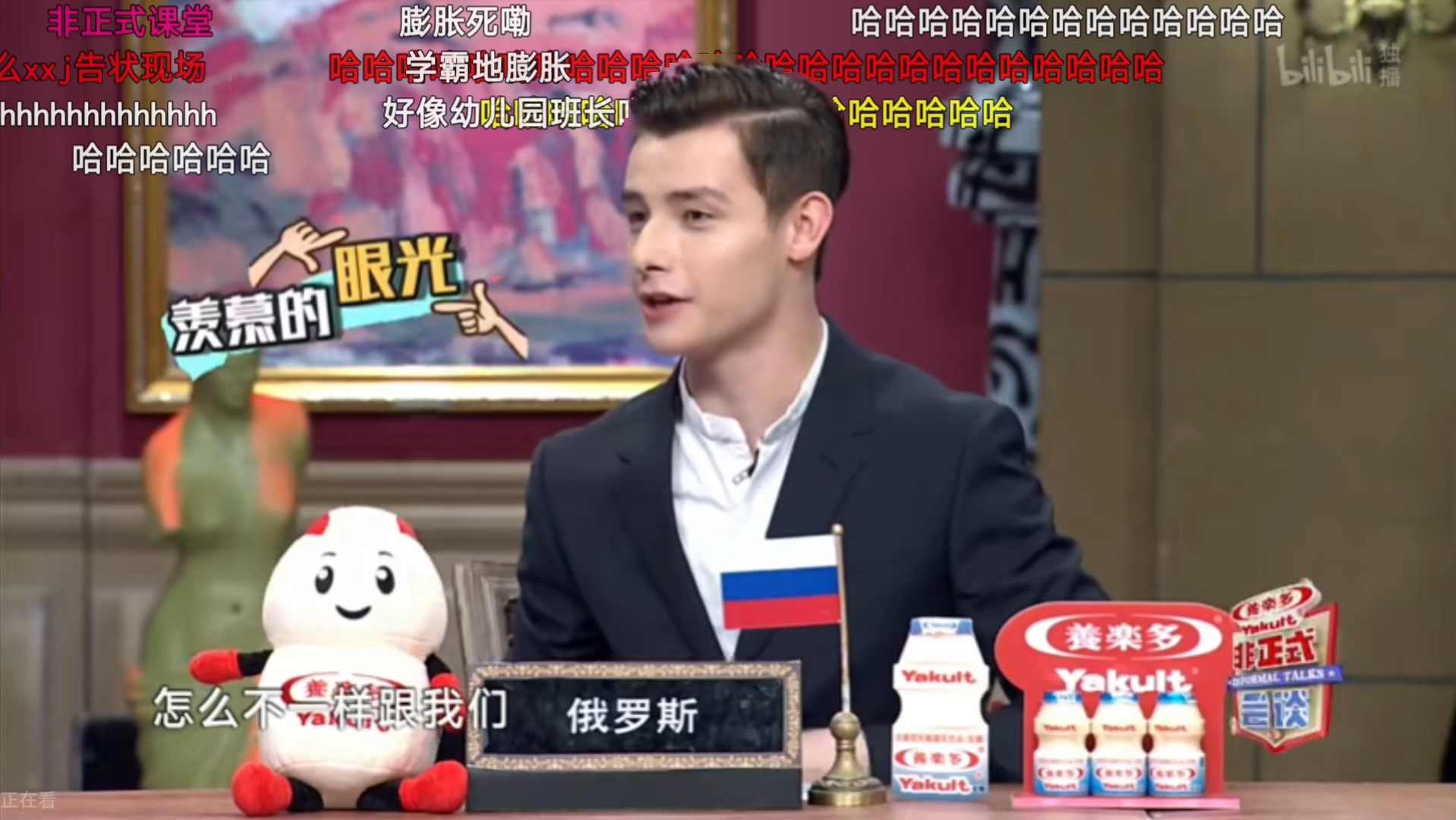 『非正式会谈』功总升职后,膨胀的嘞1/2