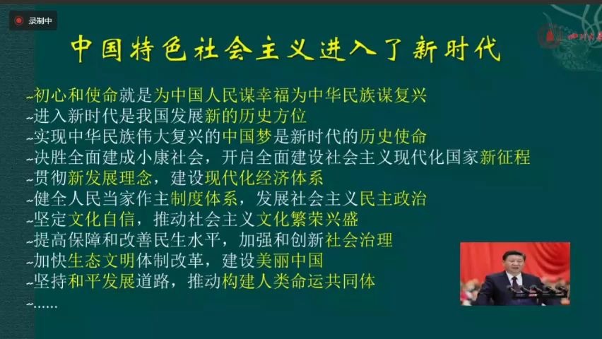 山东大学外国语学院90周年庆——立德树人润物细无声:课程思政与育人石坚哔哩哔哩bilibili