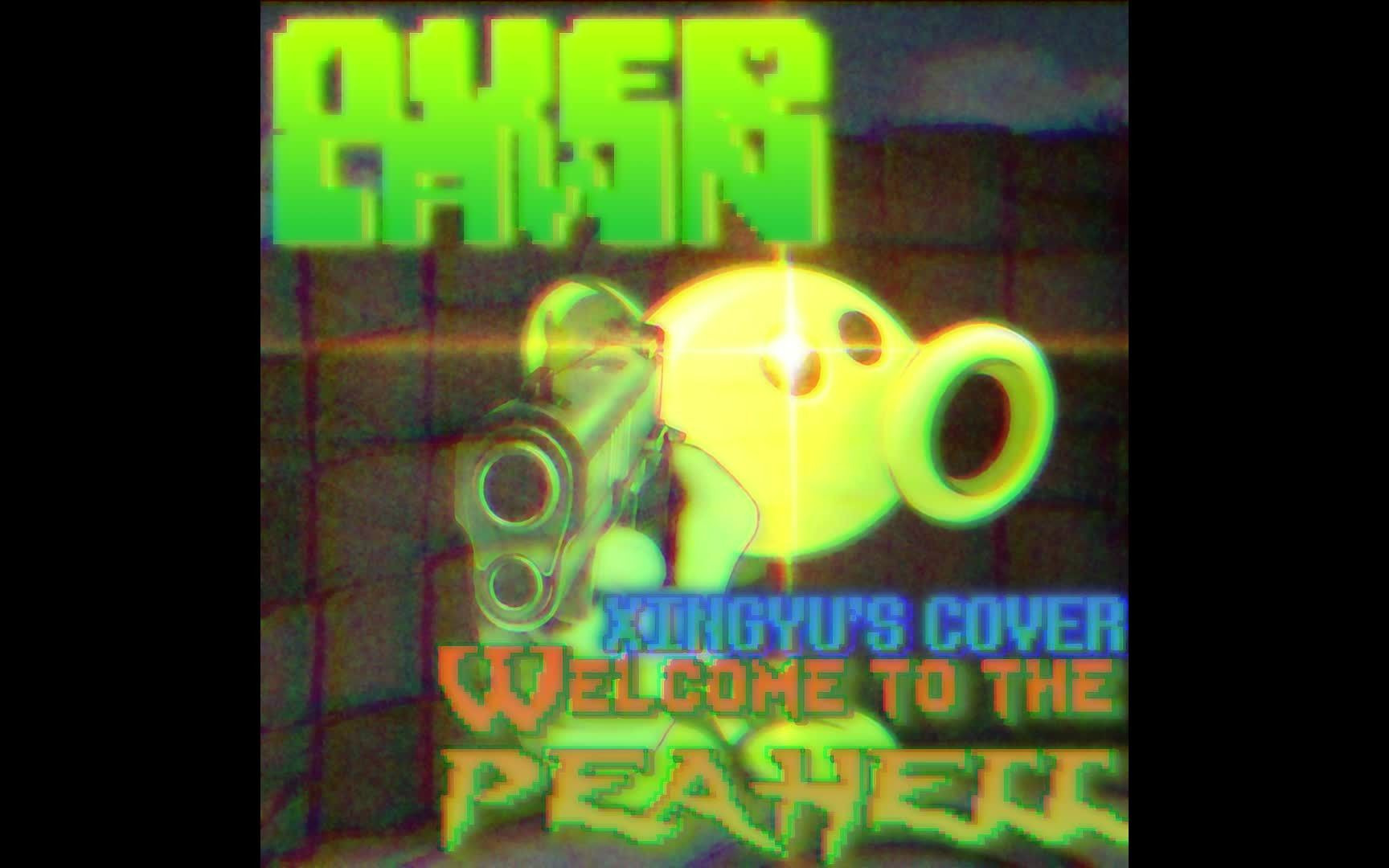 [图]【终焉绿茵/Overlawn】豌豆射手审判曲：Welcome to the Pea Hell（煋羽's cover）